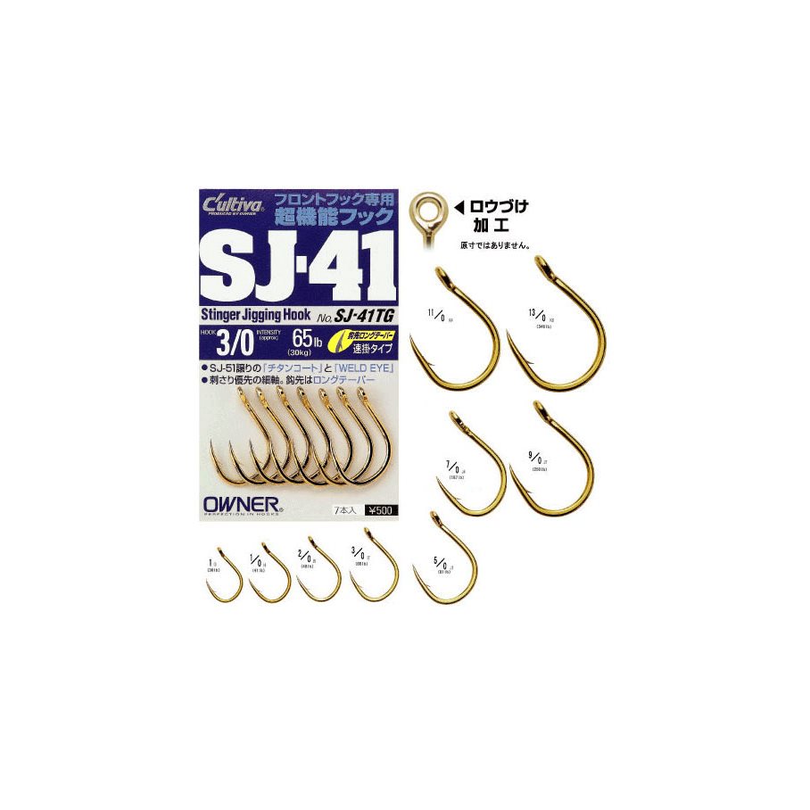 Krok SJ41TG Jiggin 5/0